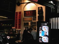 -何九海南茶店(鬼仔巷店)