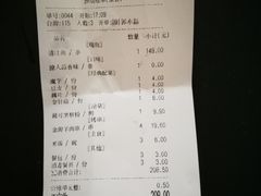 账单-鸣记脆皮烤鱼·海鲜烤鱼(三八广场店)