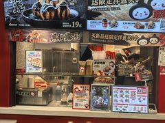 -咕噜咕噜·章鱼小丸子(西湖路店)