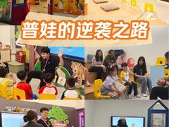 -英孚教育青少儿(福田区委中心)