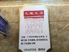 -嘉州九妹凤爪(乐山总店)