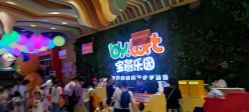 -宝燕乐园(闵行旗舰店)