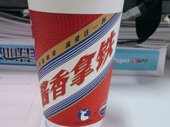 -瑞幸咖啡(西铁营万达广场店)