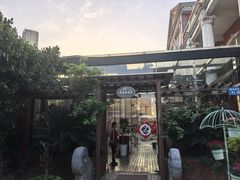 -漫渡庄绿岛花园•隐世庭园菜(滨湖店)