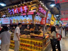 -丁家坡洋芋·观音桥好吃街A区(全国总店)