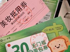 -银隆百货(萧山店)