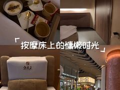 -手技王·影院足道·SPA(深圳之眼店)