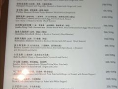 -御公馆中餐厅·点心·顺德菜·佛山东平保利洲际酒店