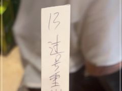 -梅飞酒家(桑园路店)
