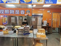 -煎饺王子(财富广场店)