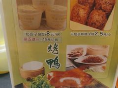 -紫光园·烤鸭·北京菜(团结湖店)