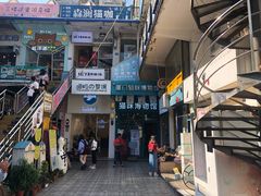 -猫咪博物馆(顶澳仔猫街店)