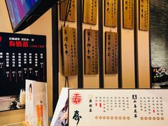 -寿奶茶·鲜奶与茶(合生汇购物中心店)