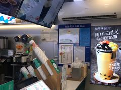 -仙雨林·奶茶鲜果茶(书院巷店)