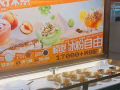 -探鱼·鲜青椒爽麻烤鱼(银泰城店)