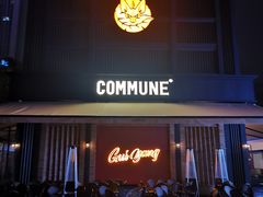 门面-COMMUNE幻师(CC Park店)