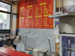 -阊门姚记豆浆(旧学前直营店)