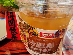 -沙胆彪炭炉牛杂煲(上海日月光广场店)