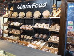 -秋林食品(秋林公司店)