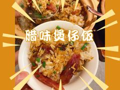 -啫神·广州地标美食(北京路店)