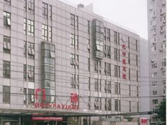 -北京中医药大学第三附属医院