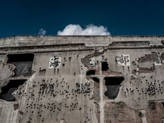 -上海四行仓库抗战纪念馆