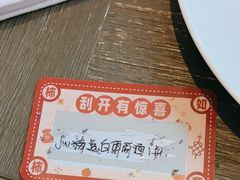 -TABLE·味西餐厅-成都茂业JW万豪酒店