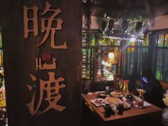 -胡桃里乐队酒馆(鎏嘉码头店)