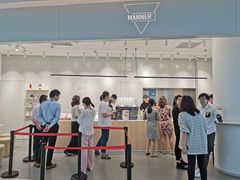 -Manner Coffee(芮欧百货店)