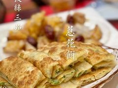 -那家老院子(云峰街店)