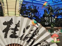 -桂满陇·杭州小馆(朝阳合生汇店)