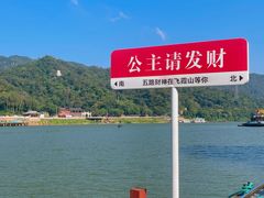 -飞霞风景名胜区