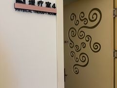 -世医堂推拿艾灸(淮海路店)