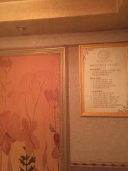 点击看大图 -雯婷·美容养生