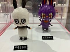 -泡泡玛特POPMART(蓝色港湾店)