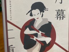 -伽利略剧本探案馆(国贸店)