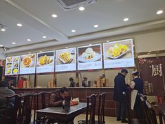 -方中山胡辣汤(成都首店)
