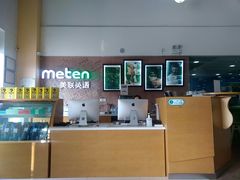 -美联英语(绿宝中心)