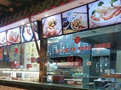 -四宜糕团店(南大街店)