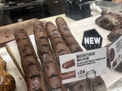 -PAPER STONE BAKERY(天汇广场店)