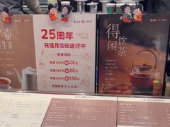 -宜北町(金源店)