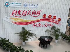 -上海市皮肤病医院(武夷路院区)