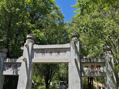 -龙门涧景区