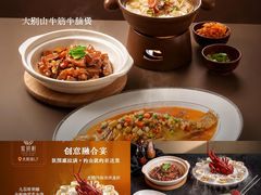 -蘭心·臻品(瑞虹太阳宫店)