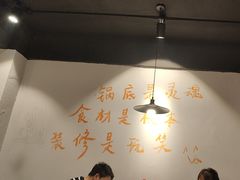 -鹿鸣山草本茶香火锅(园西路店)