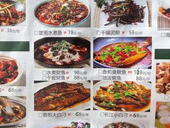 菜单-楚湘园·湖南湖北菜