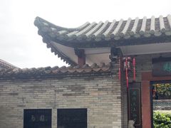 -东莞市可园博物馆