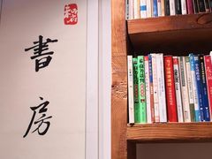 -和府捞面(东直门银座店)