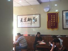 大堂-庆丰包子铺(理想城店)