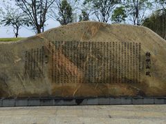 -梧桐山风景名胜区